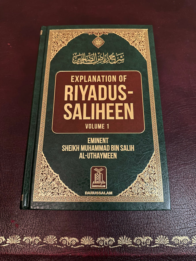 Explanation of Riyad-us-Saliheen — 6 Volumes | شرح رياض الصالحين