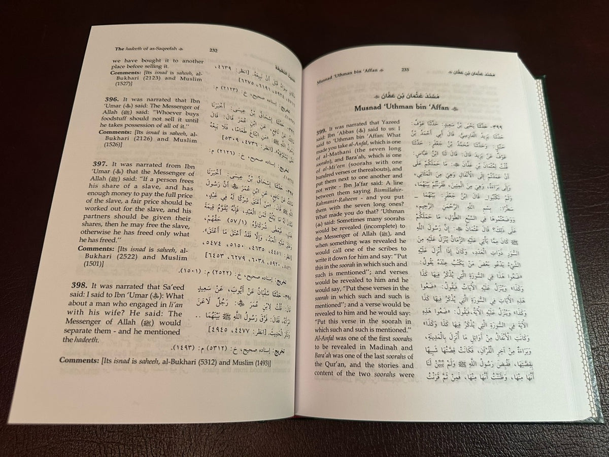 Open pages of Musnad Imam Ahmad Volume 1 showing Arabic and English text side by side.